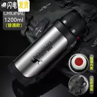 三维工匠保温杯男大容量保温壶暖热水瓶户外便携车载旅行大号水壶2 本色1200(普通款)