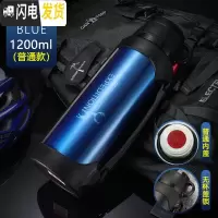 三维工匠保温杯男大容量保温壶暖热水瓶户外便携车载旅行大号水壶2 蓝色1200(普通款)