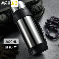 三维工匠保温杯男大容量保温壶热水瓶户外便携车载不锈钢水杯旅行水壶 本色2000