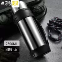 三维工匠保温杯男大容量保温壶热水瓶户外便携车载不锈钢水杯旅行水壶 本色2500