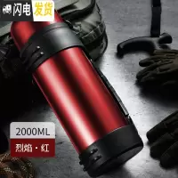 三维工匠保温杯男大容量保温壶热水瓶户外便携车载不锈钢水杯旅行水壶 红色2000