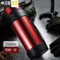 三维工匠保温杯男大容量保温壶热水瓶户外便携车载不锈钢水杯旅行水壶 红色2500