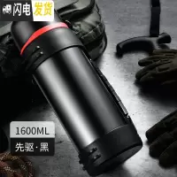 三维工匠保温杯男大容量保温壶热水瓶户外便携车载不锈钢水杯旅行水壶 黑色1600