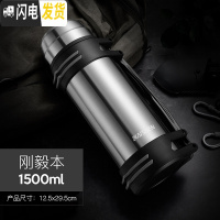 三维工匠保温杯男大容量户外便携保温壶不锈钢暖水壶热水瓶车载壶2 本色1500