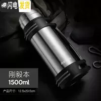 三维工匠保温杯男大容量户外便携保温壶不锈钢暖水壶热水瓶车载壶2 本色1500
