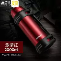 三维工匠保温杯男大容量户外便携保温壶不锈钢暖水壶热水瓶车载壶2 红色2000