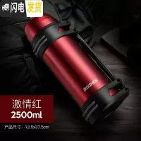 三维工匠保温杯男大容量户外便携保温壶不锈钢暖水壶热水瓶车载壶2 红色2500