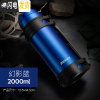 三维工匠保温杯男大容量户外便携保温壶不锈钢暖水壶热水瓶车载壶2 蓝色2000