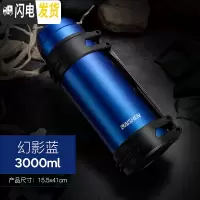三维工匠保温杯男大容量户外便携保温壶不锈钢暖水壶热水瓶车载壶2 蓝色3000