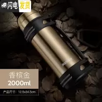 三维工匠保温杯男大容量户外便携保温壶不锈钢暖水壶热水瓶车载壶2 金色2000