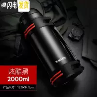 三维工匠保温杯男大容量户外便携保温壶不锈钢暖水壶热水瓶车载壶2 黑色2000