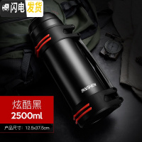 三维工匠保温杯男大容量户外便携保温壶不锈钢暖水壶热水瓶车载壶2 黑色2500