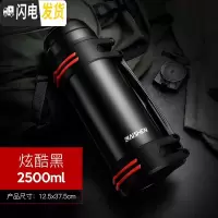 三维工匠保温杯男大容量户外便携保温壶不锈钢暖水壶热水瓶车载壶2 黑色2500