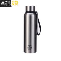 三维工匠保温杯男女不锈钢大容量户外便携学生水杯有滤网定制刻字印字 钢本色850