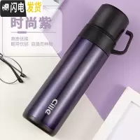三维工匠保温杯男女士大容量商务办公室不锈钢水杯户外车载便携定制杯 紫色