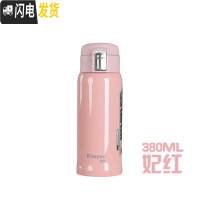 三维工匠保温杯男女士户外时尚便携随手杯304不锈钢带滤网弹盖杯 粉红--380