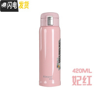 三维工匠保温杯男女士户外时尚便携随手杯304不锈钢带滤网弹盖杯 粉红--420