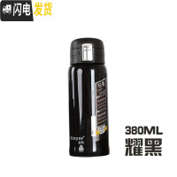 三维工匠保温杯男女士户外时尚便携随手杯304不锈钢带滤网弹盖杯 黑色--380