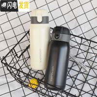 三维工匠保温杯男女学生便携户外运动磨砂简约复古不漆定制水杯 白加黑370白+黑