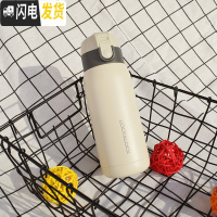 三维工匠保温杯男女学生便携户外运动磨砂简约复古不漆定制水杯 象牙白370象牙白色