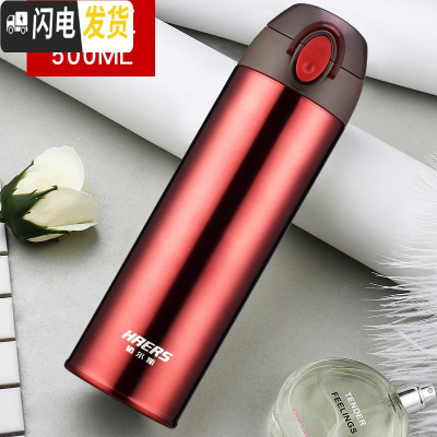 三维工匠保温杯轻量304不锈钢男商务茶杯子真空女学生户外便携水杯 宫廷红