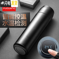 三维工匠保温水壶大容量便携智能控温杯保温杯热水壶户外旅行壶热水瓶 黑色260降温温显礼盒款