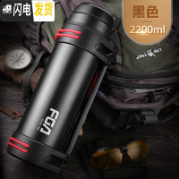 三维工匠保温水壶家用大容量不锈钢保温杯户外便携旅行壶男大号保温瓶 高雅黑2200