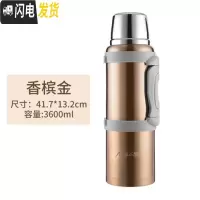 三维工匠全钢保温壶4大容量不锈钢车载便携水壶家用户外旅行大号暖壶3 金色3.6MZR