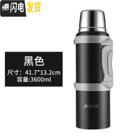 三维工匠全钢保温壶4大容量不锈钢车载便携水壶家用户外旅行大号暖壶3 黑色3.6MZR