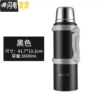 三维工匠全钢保温壶4大容量不锈钢车载便携水壶家用户外旅行大号暖壶3 黑色3.6MZR