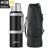 三维工匠全钢保温壶4大容量不锈钢车载便携水壶家用户外旅行大号暖壶3 黑色4.2+壶套MZR