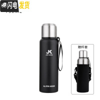 三维工匠全钢大容量保温杯男女便携水杯茶杯子1000户外1不锈钢壶1500 全钢盖750黑色+送杯套