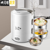三维工匠可插电加热饭盒保温煮饭蒸饭带热饭菜的上班族充电便携式1人2