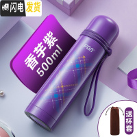 三维工匠大容量保温杯304不锈钢户外男女士学生杯子简约便携水杯500 紫色
