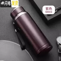 三维工匠大容量保温杯简约防摔初中小学生水杯子创意户外便携男孩儿童水壶 新款紫色-600