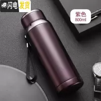 三维工匠大容量保温杯简约防摔初中小学生水杯子创意户外便携男孩儿童水壶 新款紫色-800