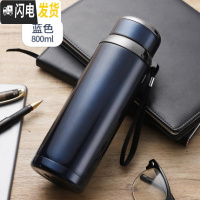 三维工匠大容量保温杯简约防摔初中小学生水杯子创意户外便携男孩儿童水壶 新款蓝色-800