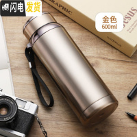 三维工匠大容量保温杯简约防摔初中小学生水杯子创意户外便携男孩儿童水壶 新款金色-600