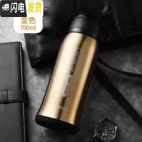 三维工匠大容量保温杯简约防摔初中小学生水杯子创意户外便携男孩儿童水壶 金色-700(316不锈钢)