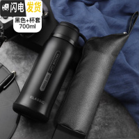 三维工匠大容量保温杯简约防摔初中小学生水杯子创意户外便携男孩儿童水壶 黑色-700加杯套(316不锈钢)