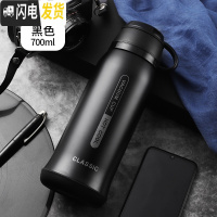 三维工匠大容量保温杯简约防摔初中小学生水杯子创意户外便携男孩儿童水壶 黑色-700(316不锈钢)