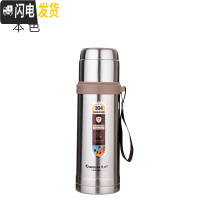 三维工匠子大容量保温杯男女学生保温壶车载便携户外休闲水杯1 750 600本色赠杯刷+杯套