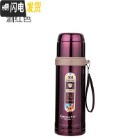 三维工匠子大容量保温杯男女学生保温壶车载便携户外休闲水杯1 750 600紫红赠杯刷+杯套