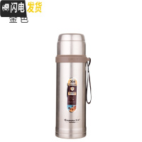 三维工匠子大容量保温杯男女学生保温壶车载便携户外休闲水杯1 750 600金色赠杯刷+杯套