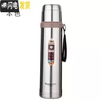 三维工匠子大容量保温杯男女学生保温壶车载便携户外休闲水杯1 750 900本色赠杯刷+杯套