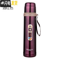 三维工匠子大容量保温杯男女学生保温壶车载便携户外休闲水杯1 750 900紫红赠杯刷+杯套