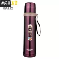 三维工匠子大容量保温杯男女学生保温壶车载便携户外休闲水杯1 750 900紫红赠杯刷+杯套
