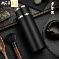 三维工匠宜兴紫砂内胆保温杯户外便携喝茶水杯商务男女士热水瓶车载暖水壶 黑色