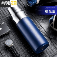 三维工匠保温杯大容量户外便携男女旅行水杯316不锈钢保温水壶 [旋薄光亮内胆/送原装杯套/316不锈钢]极光蓝