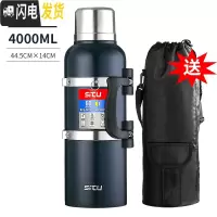 三维工匠户外保温杯大容量3水壶车载保温瓶家用暖壶4000/5000保温壶大号 蓝色4送壶套+瓶刷